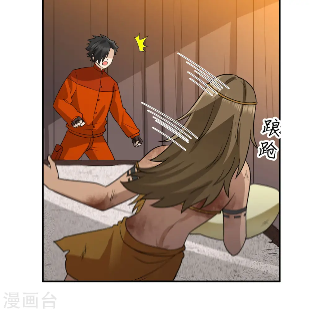 第158话 第49页