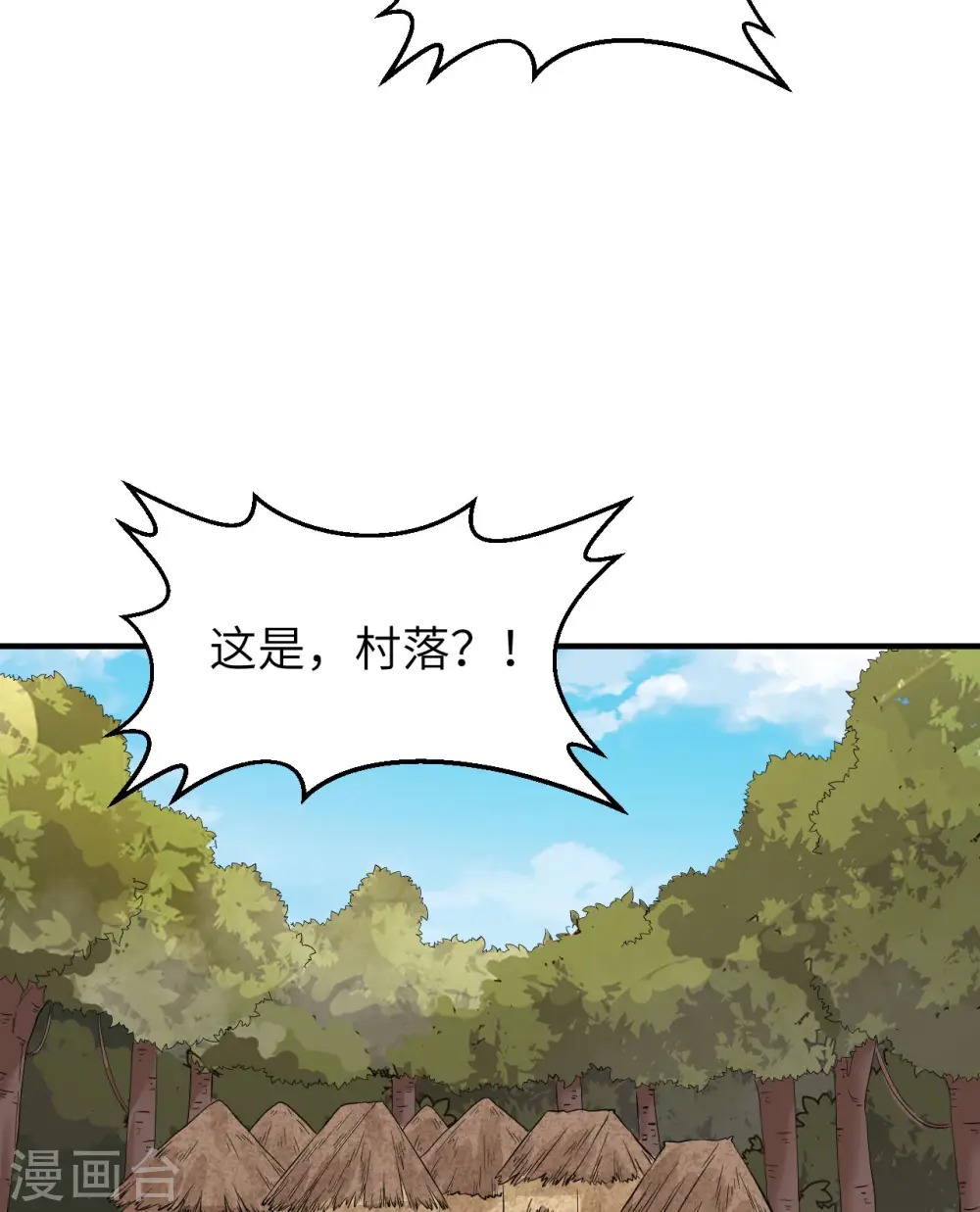 第157话 第4页