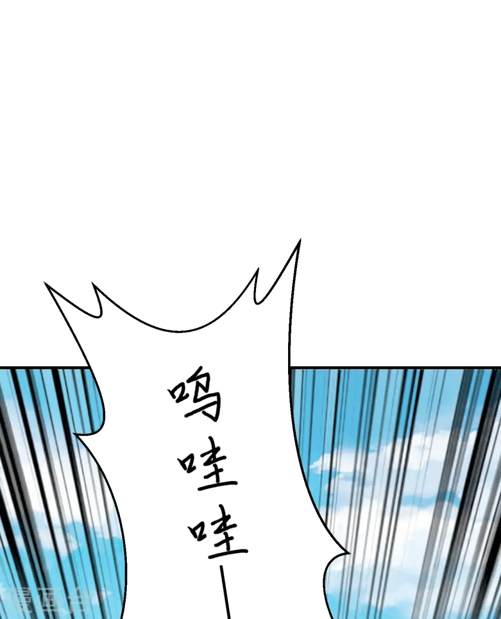 第157话 第11页