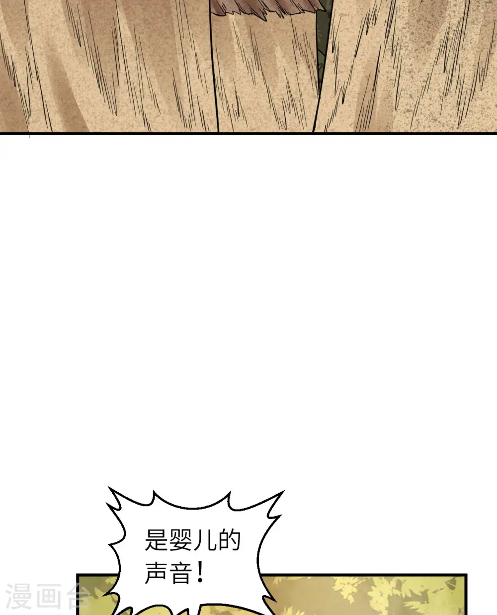 第157话 第13页