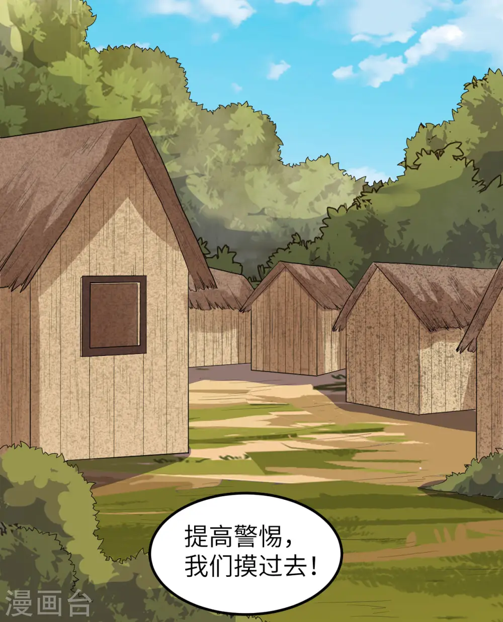 第157话 第17页