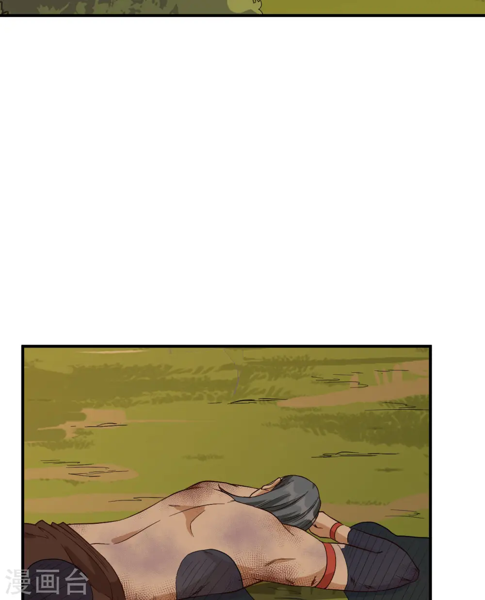 第157话 第18页