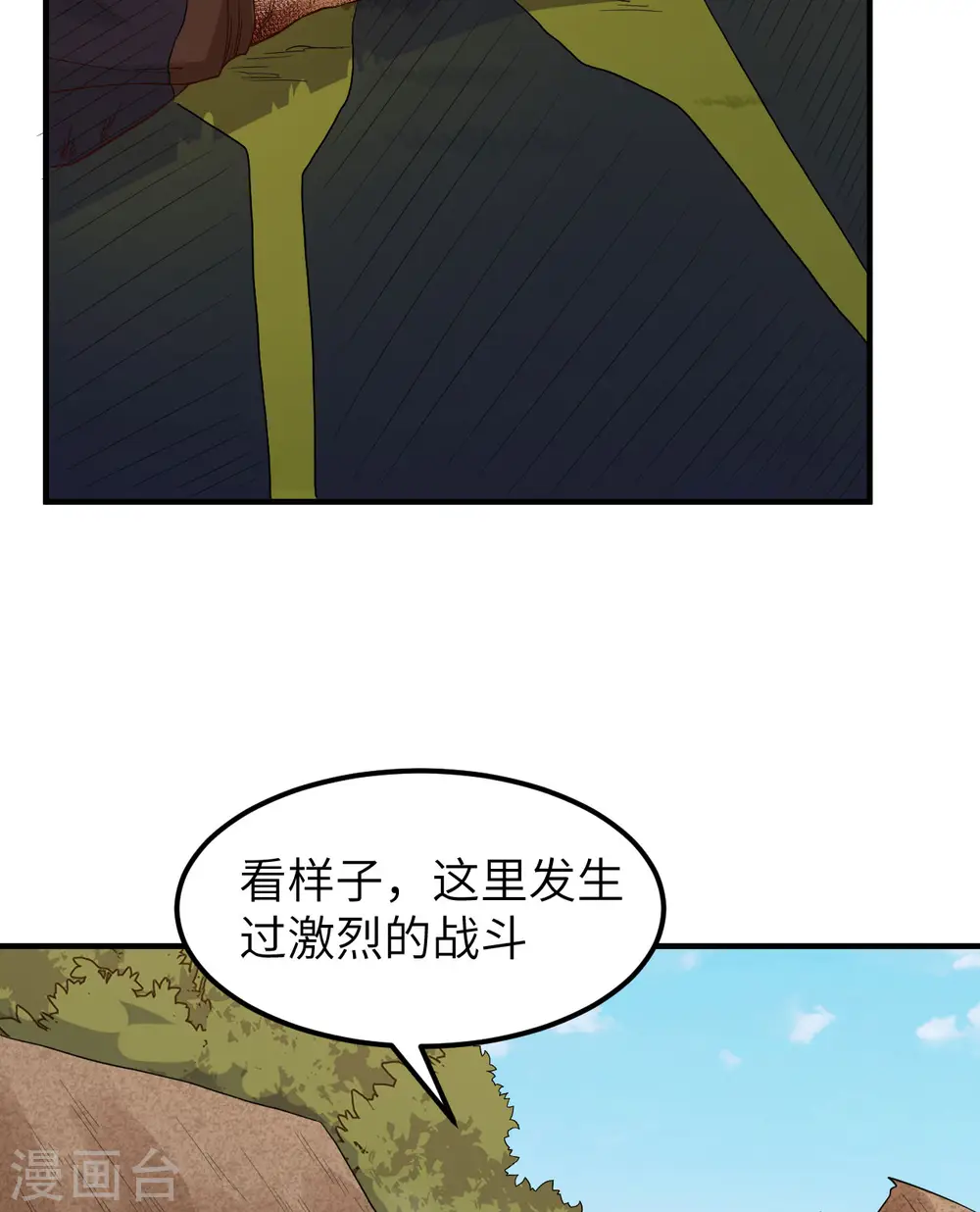 第157话 第19页