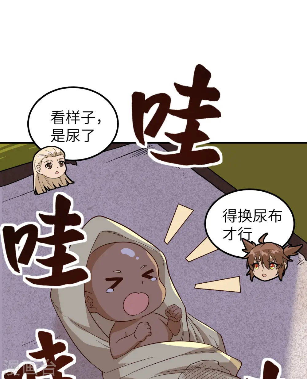 第157话 第24页