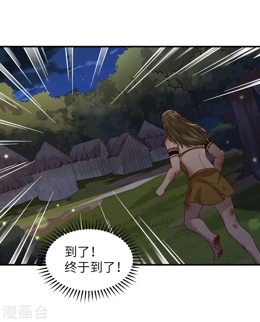 第157话 第27页