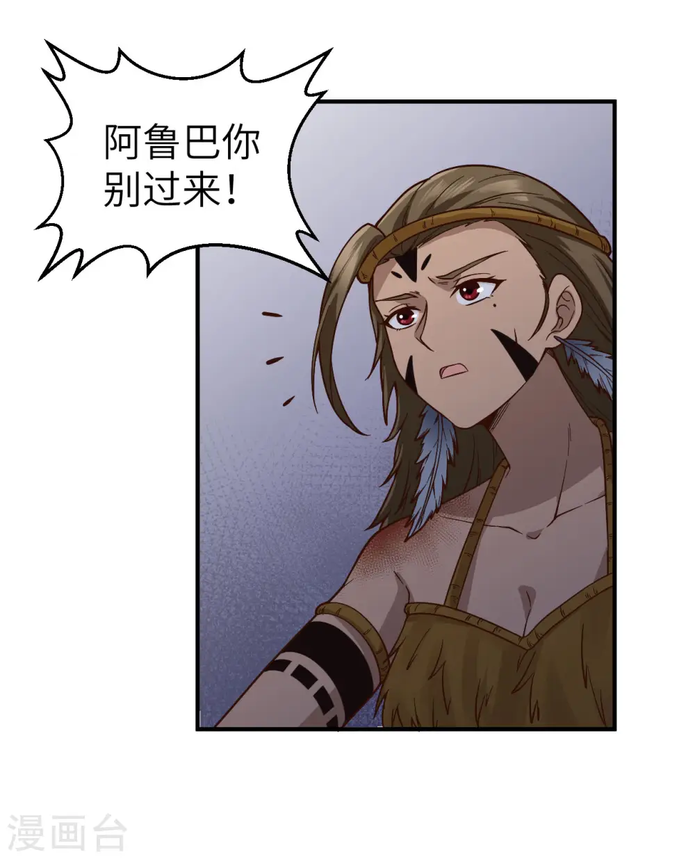 第157话 第28页