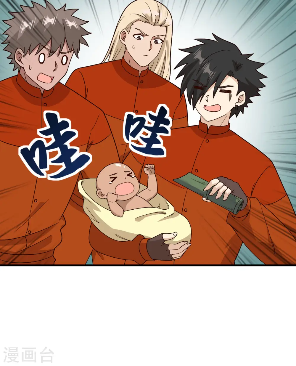 第157话 第46页