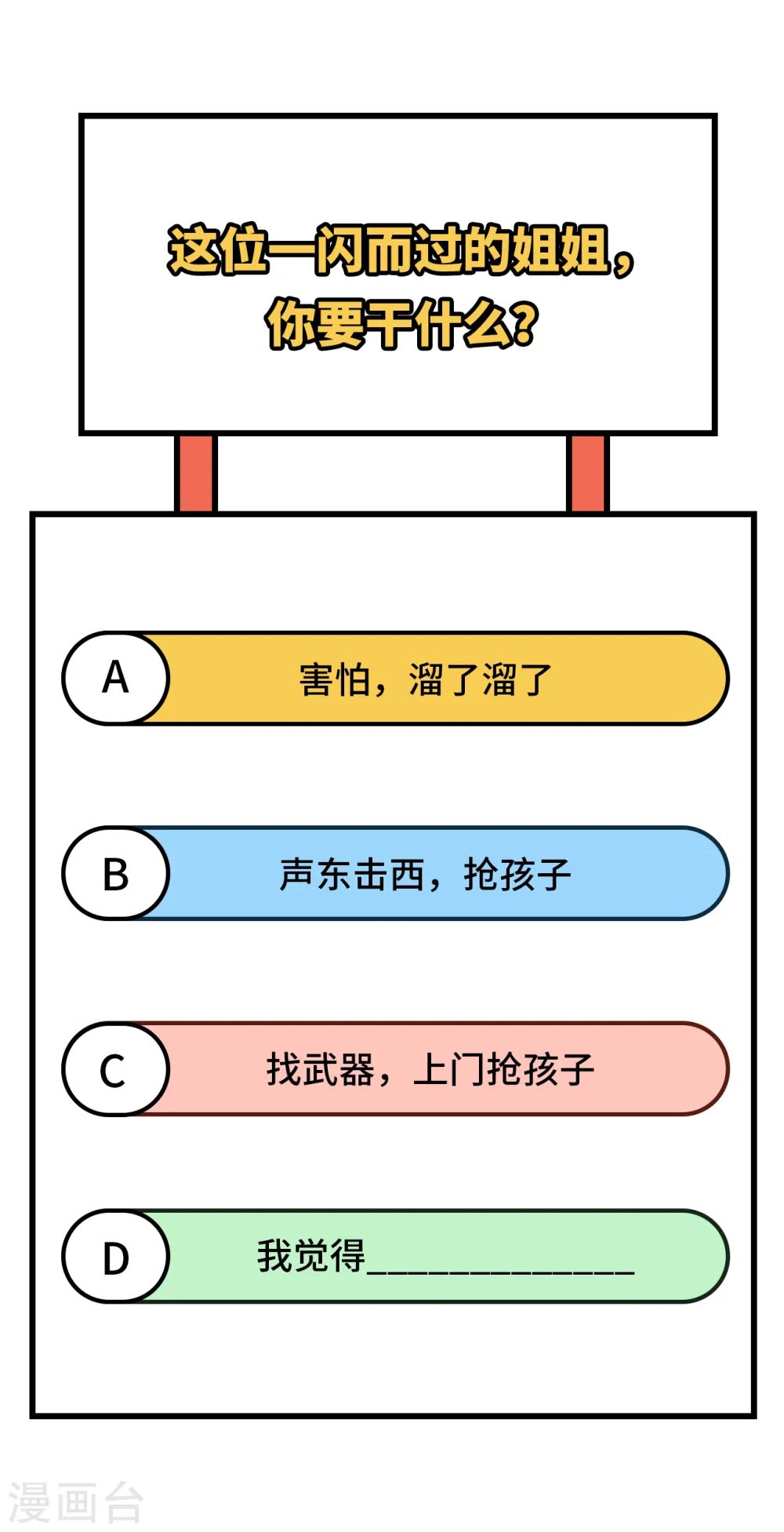 第157话 第49页