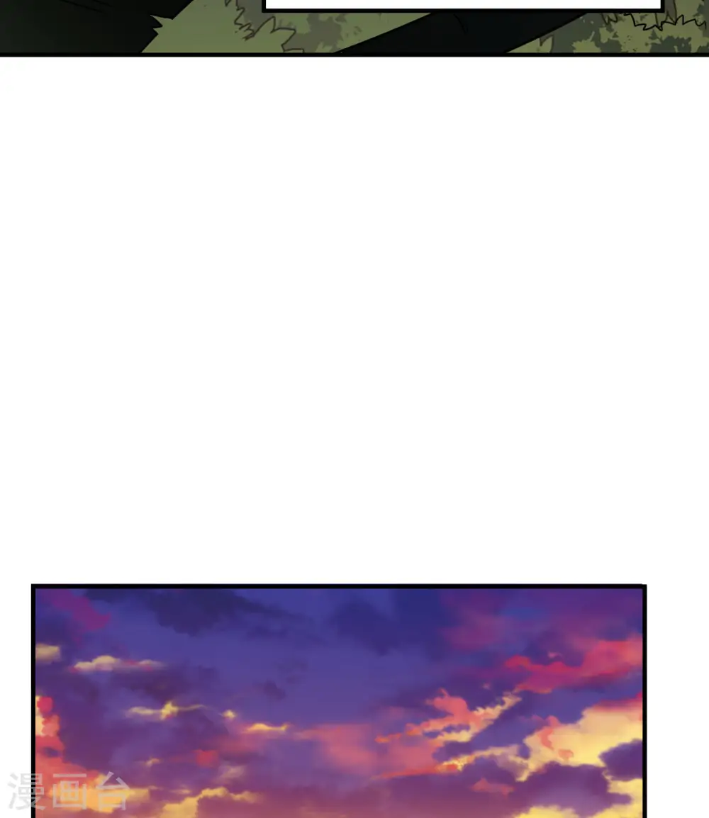 第156话 第9页