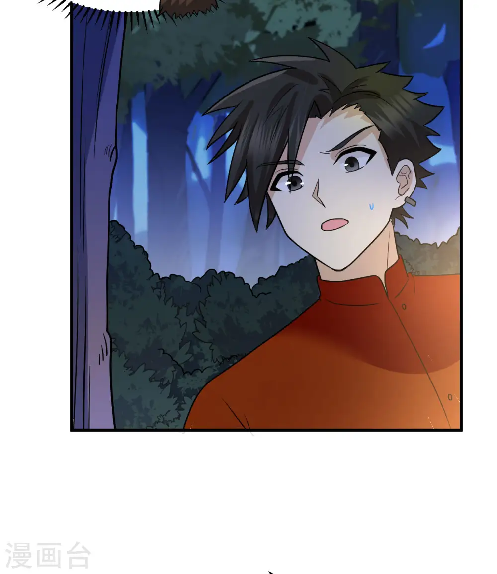 第156话 第19页