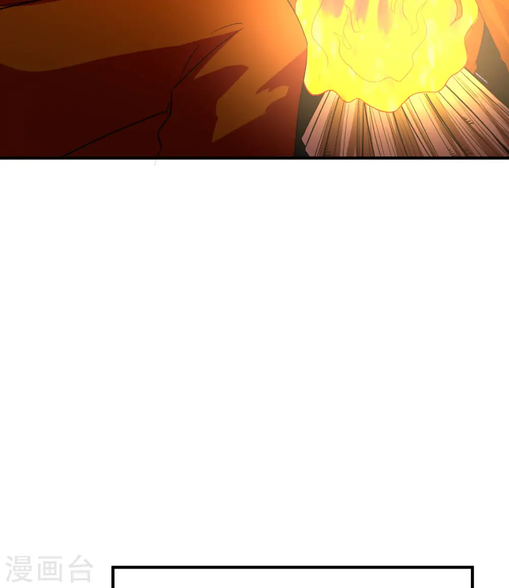 第156话 第21页