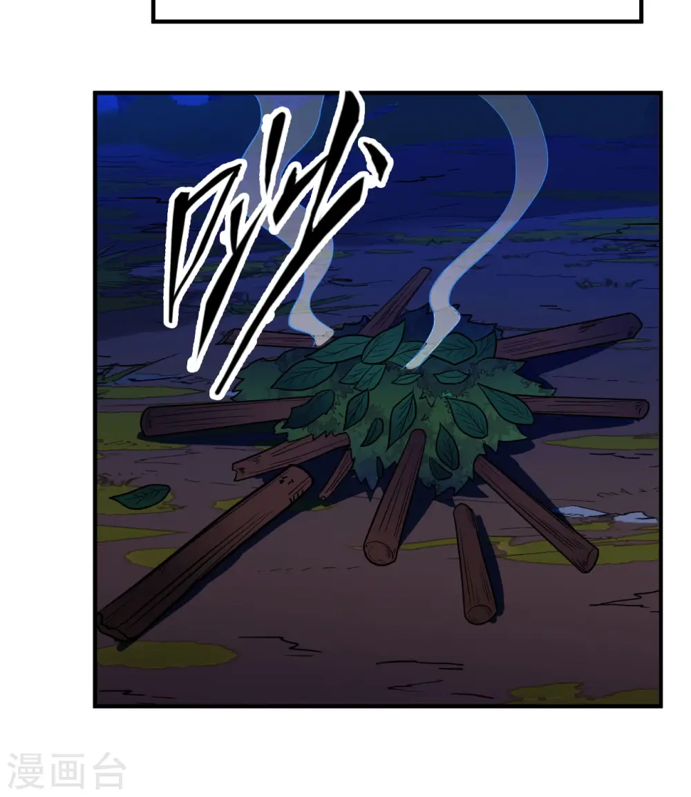 第156话 第22页