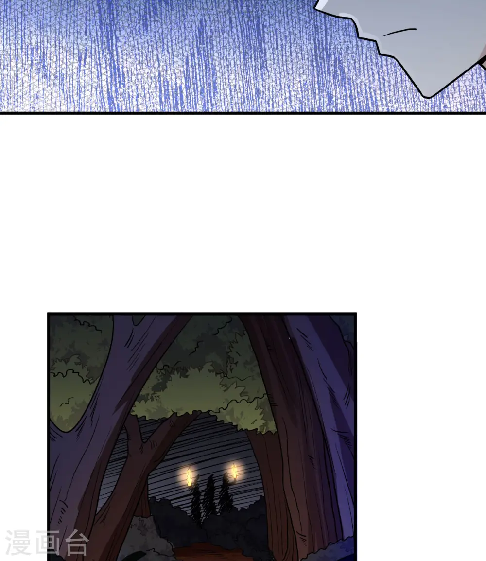 第156话 第25页