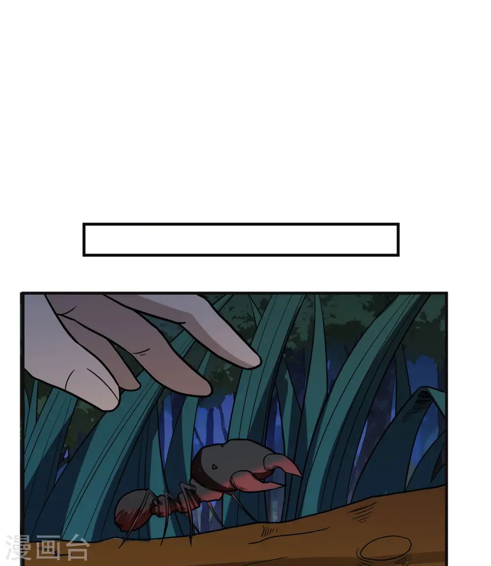 第156话 第47页