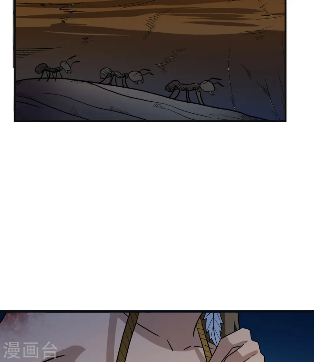 第156话 第48页
