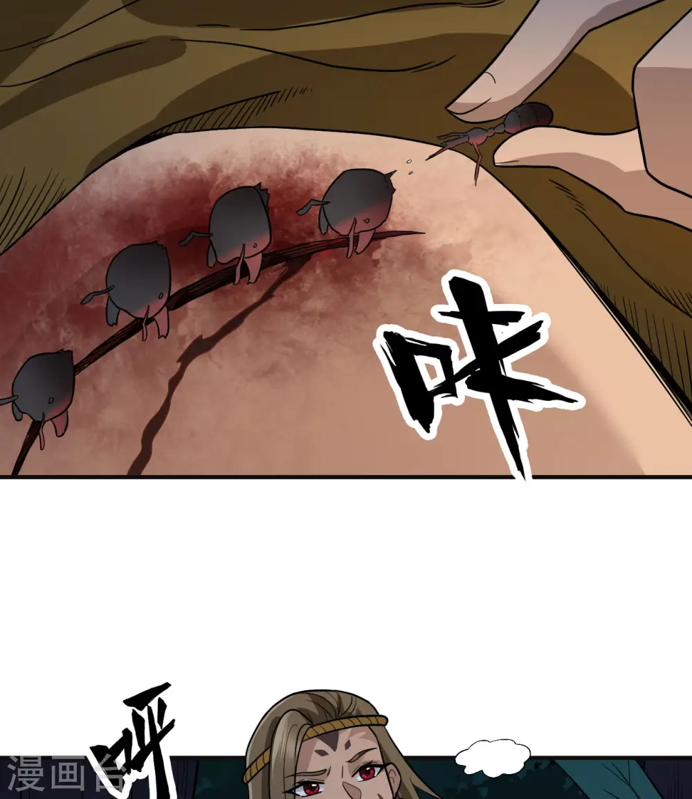 第156话 第51页