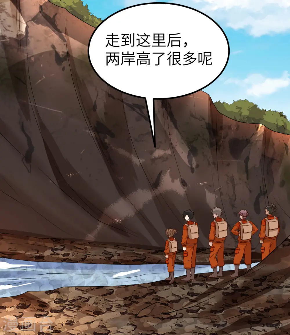 第155话 第24页