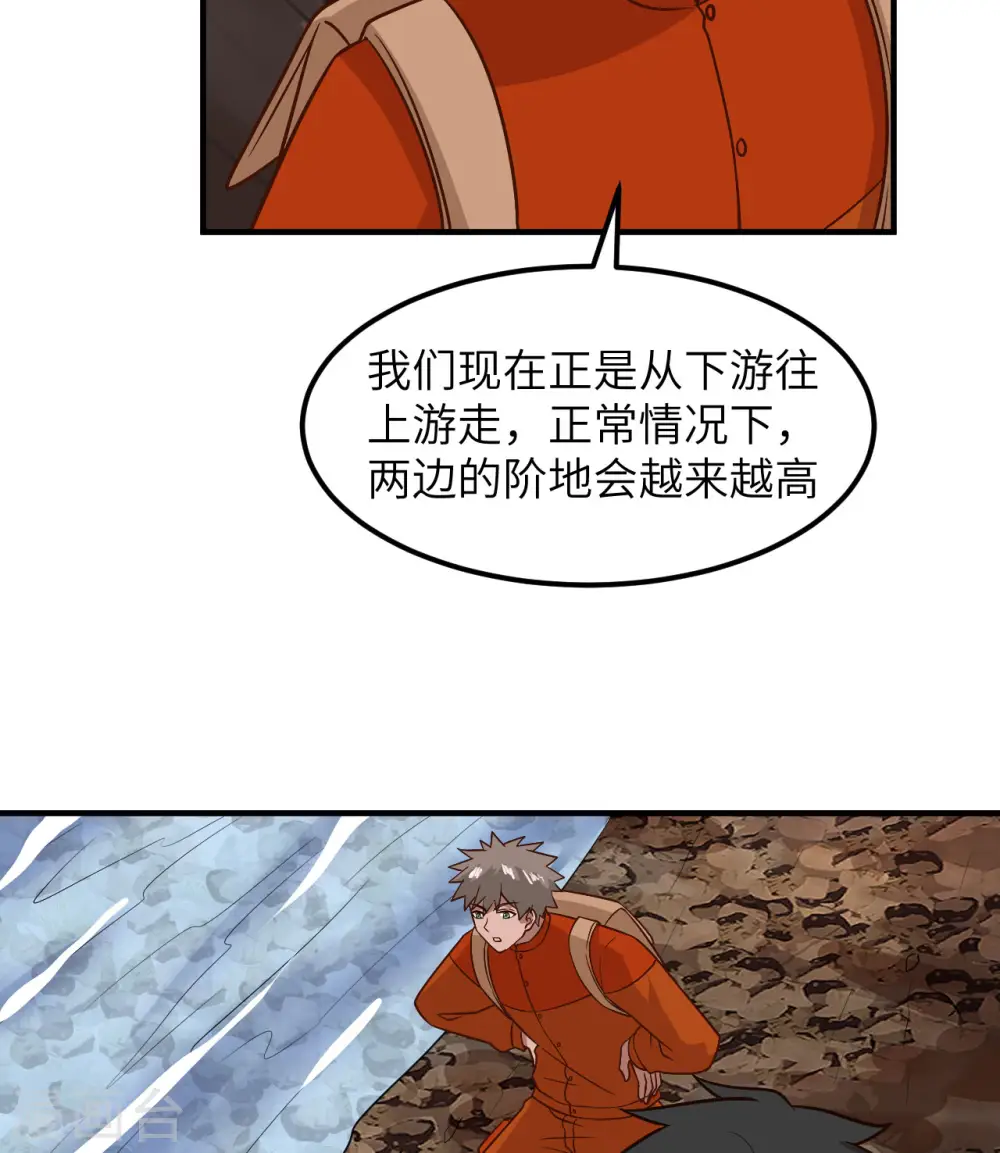 第155话 第26页
