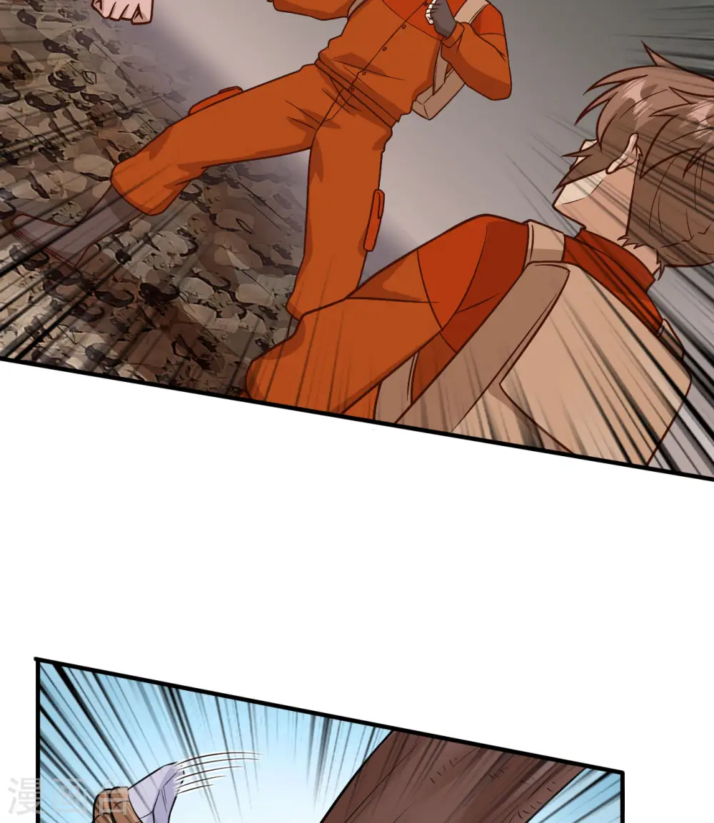 第155话 第30页