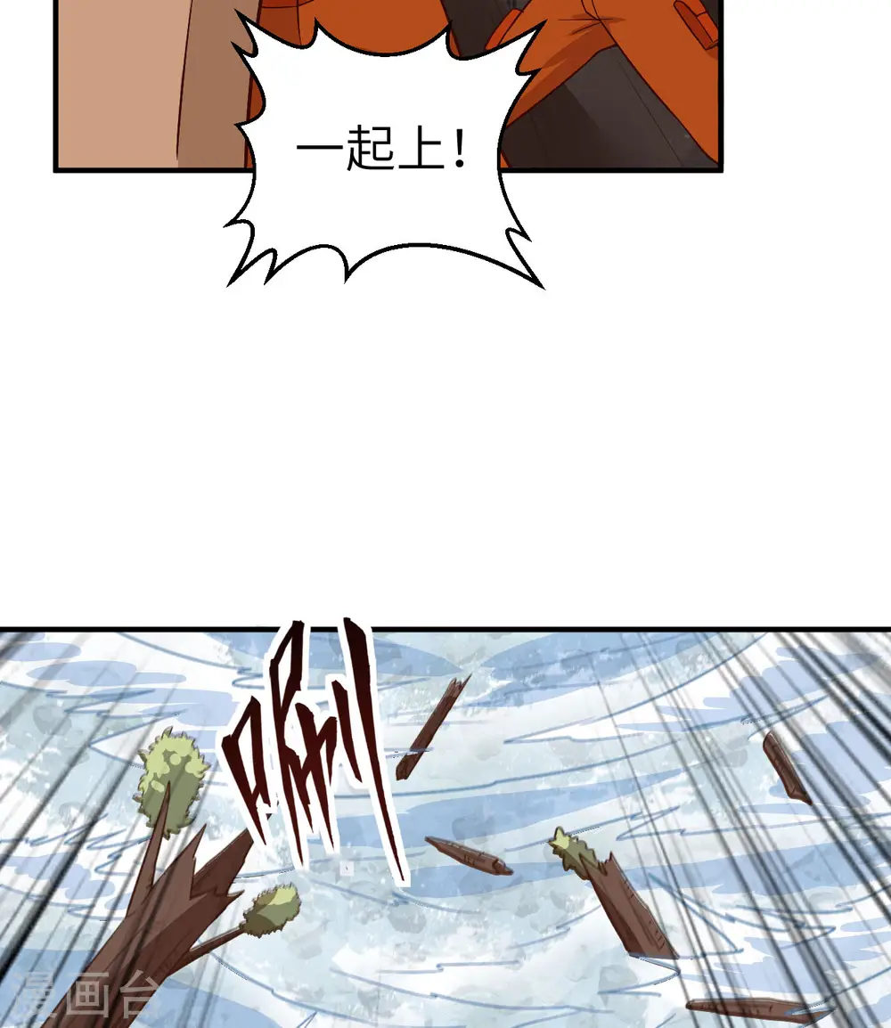 第155话 第38页