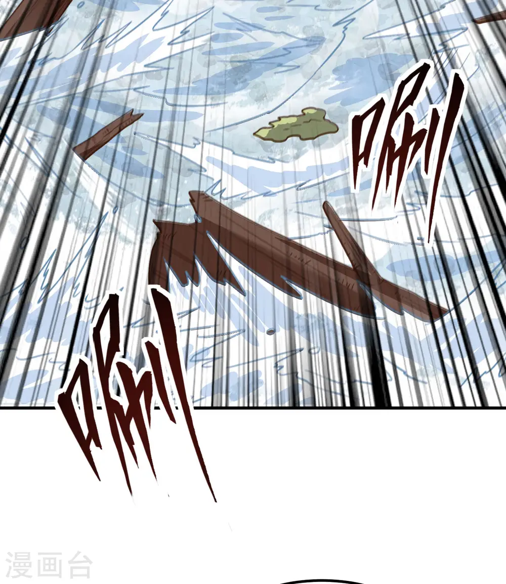 第155话 第39页
