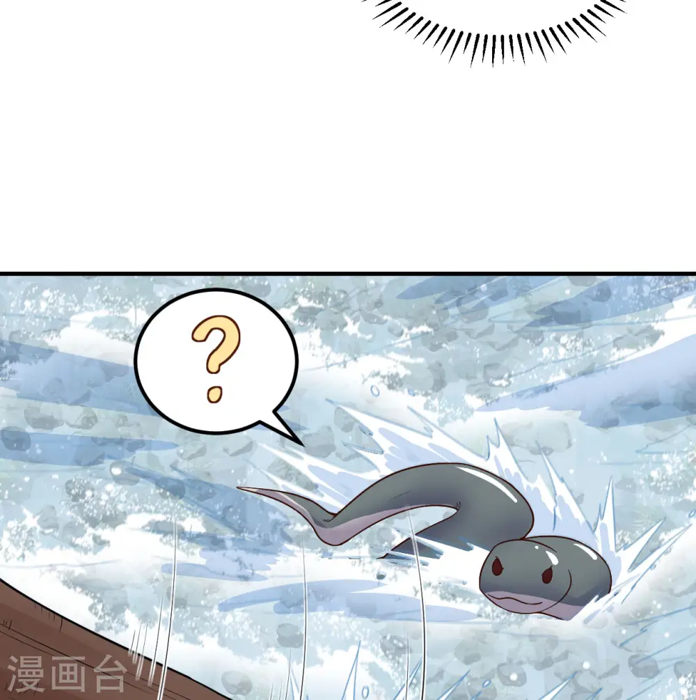 第155话 第50页