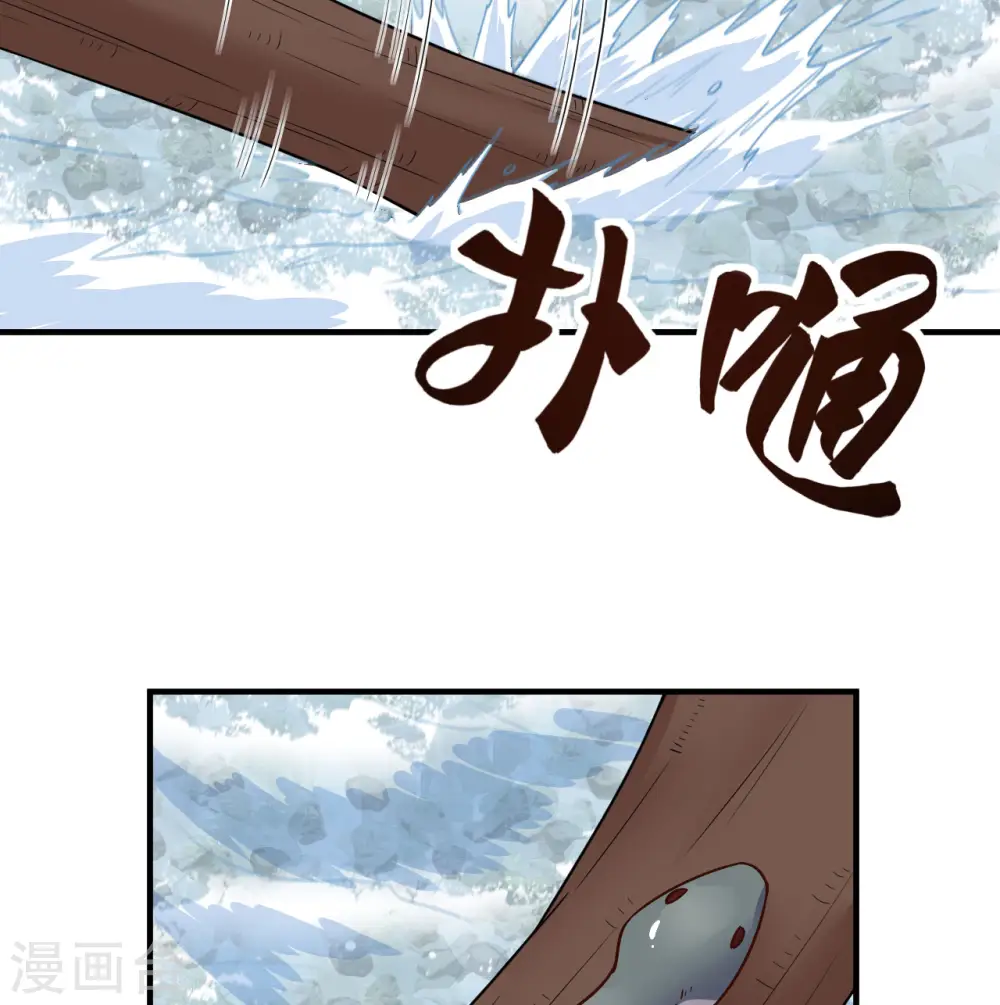 第155话 第51页