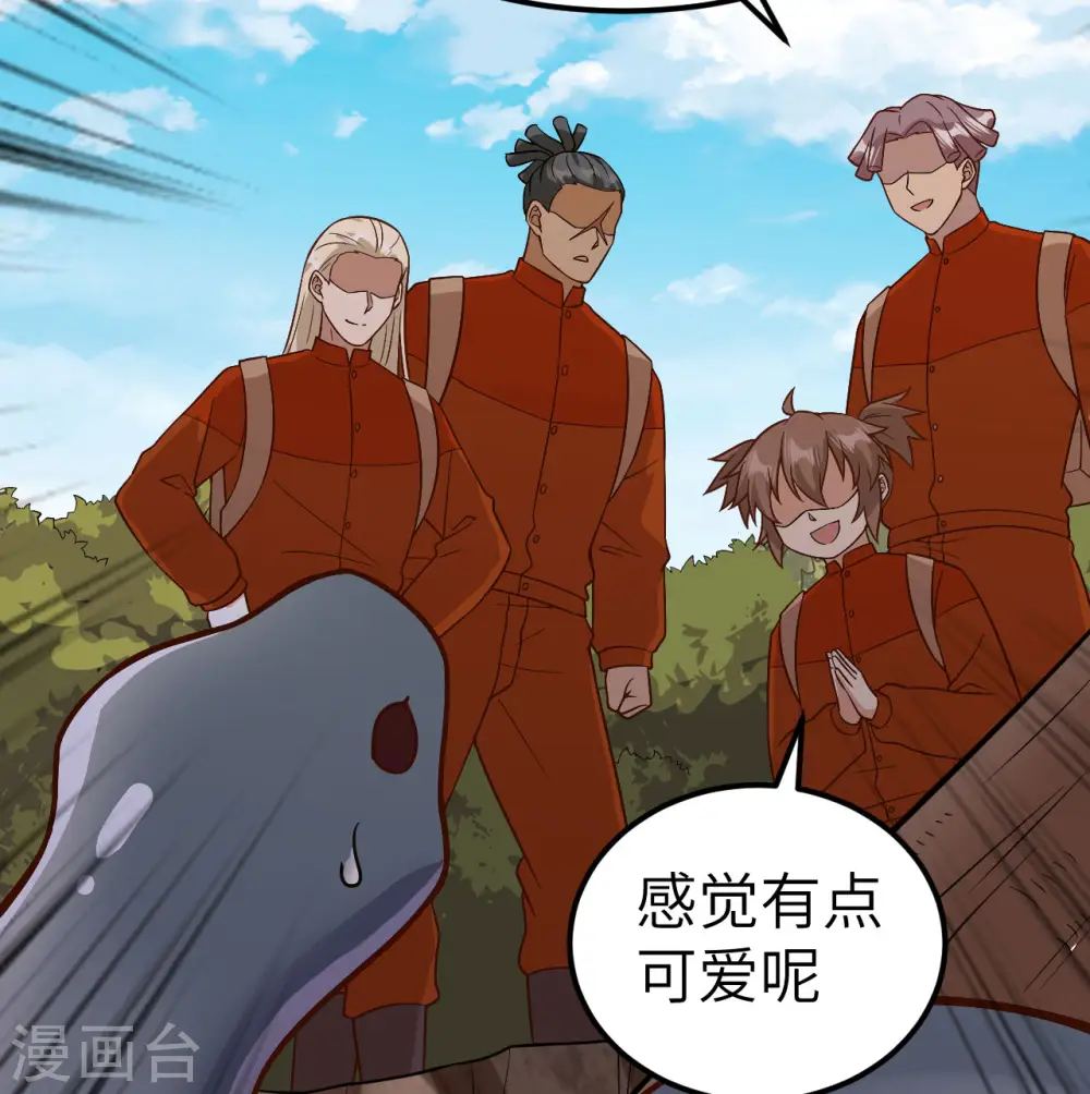 第155话 第53页