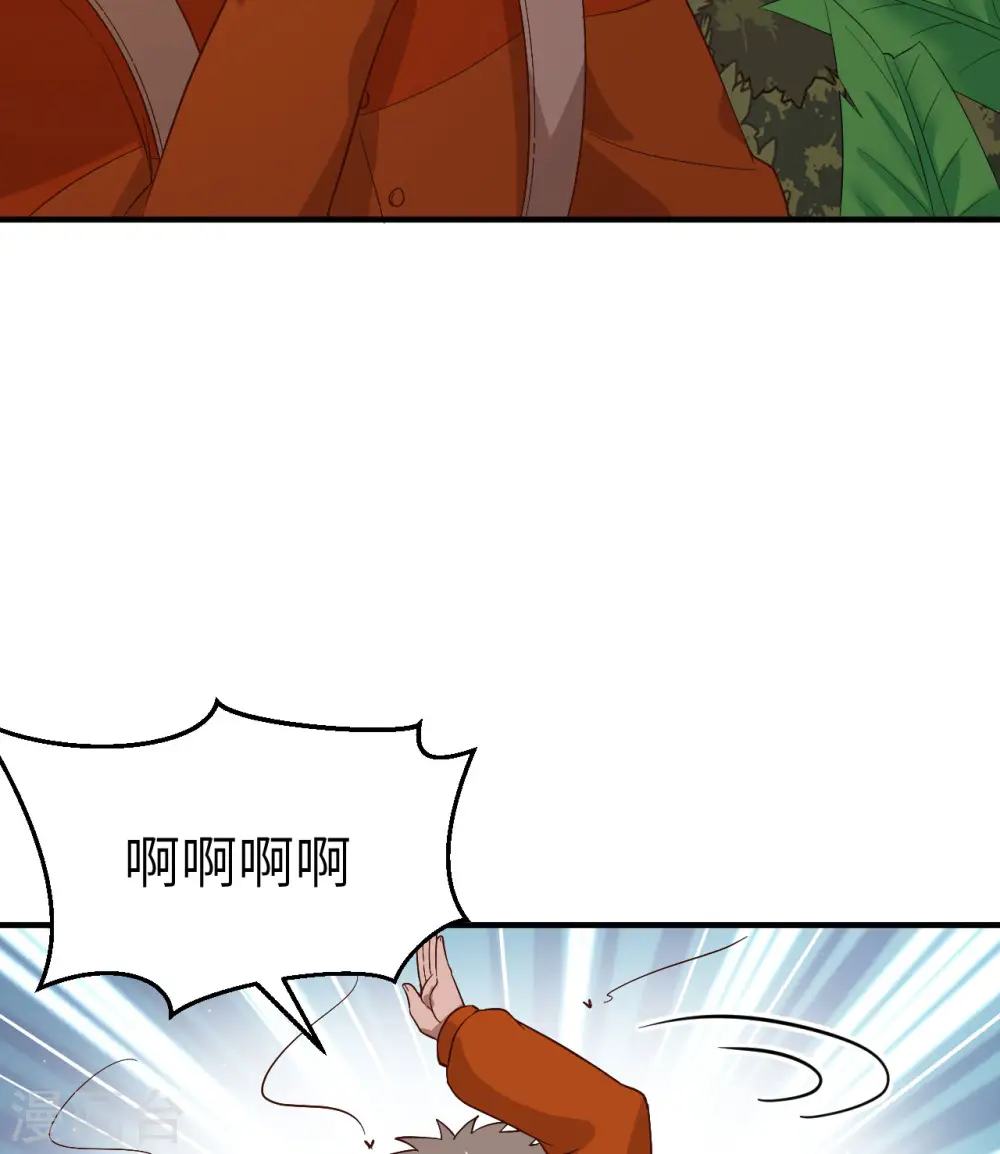 第154话 第4页