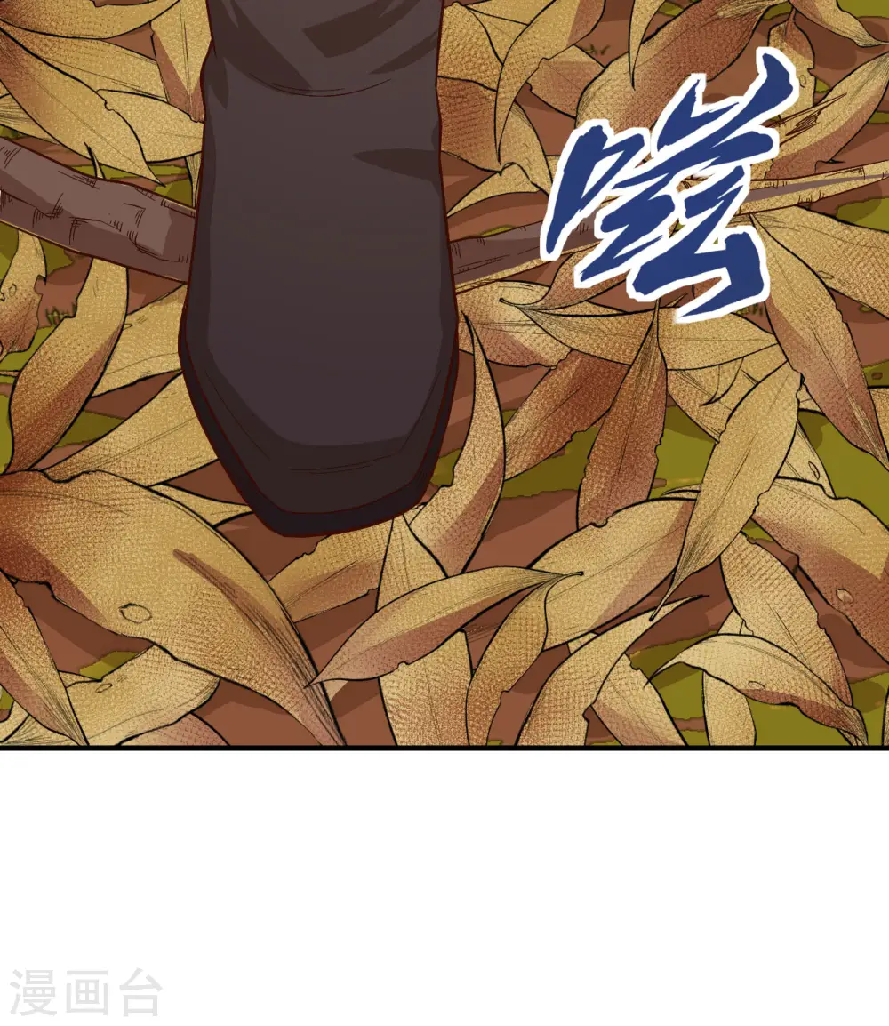 第154话 第10页