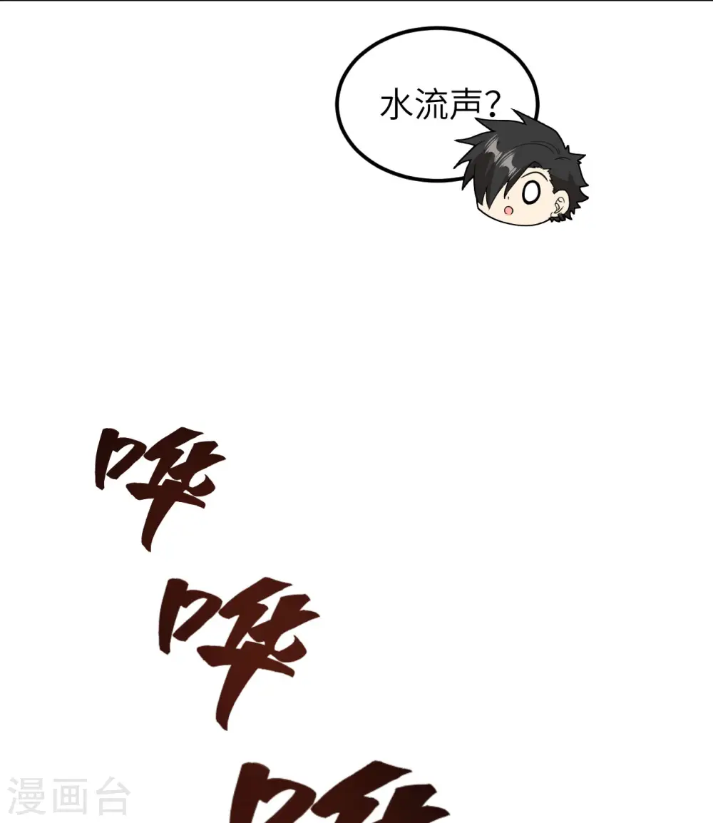 第154话 第13页