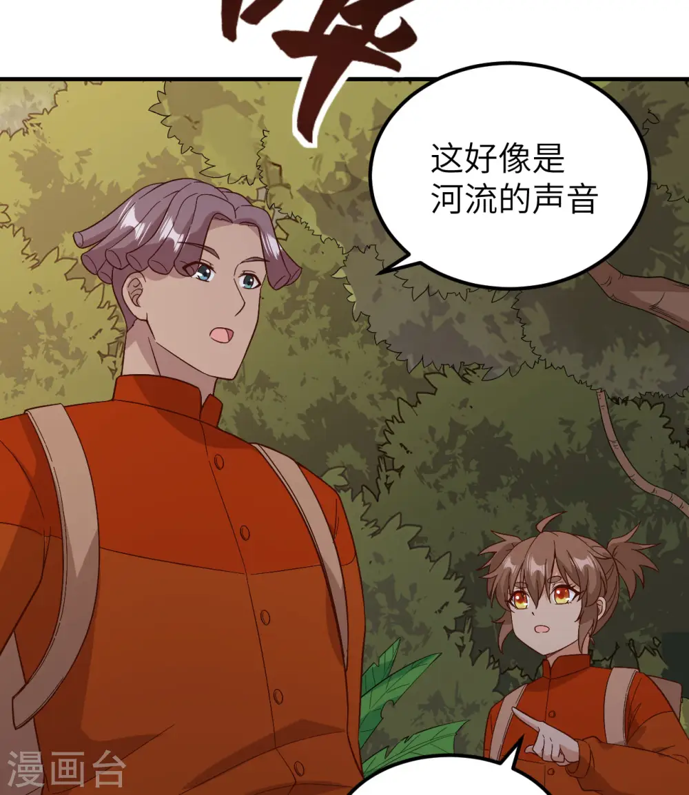第154话 第14页