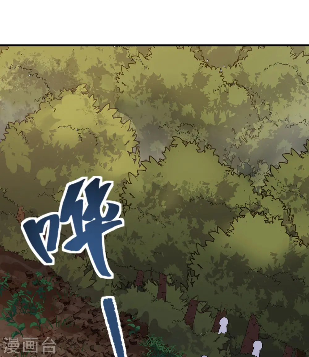 第154话 第19页