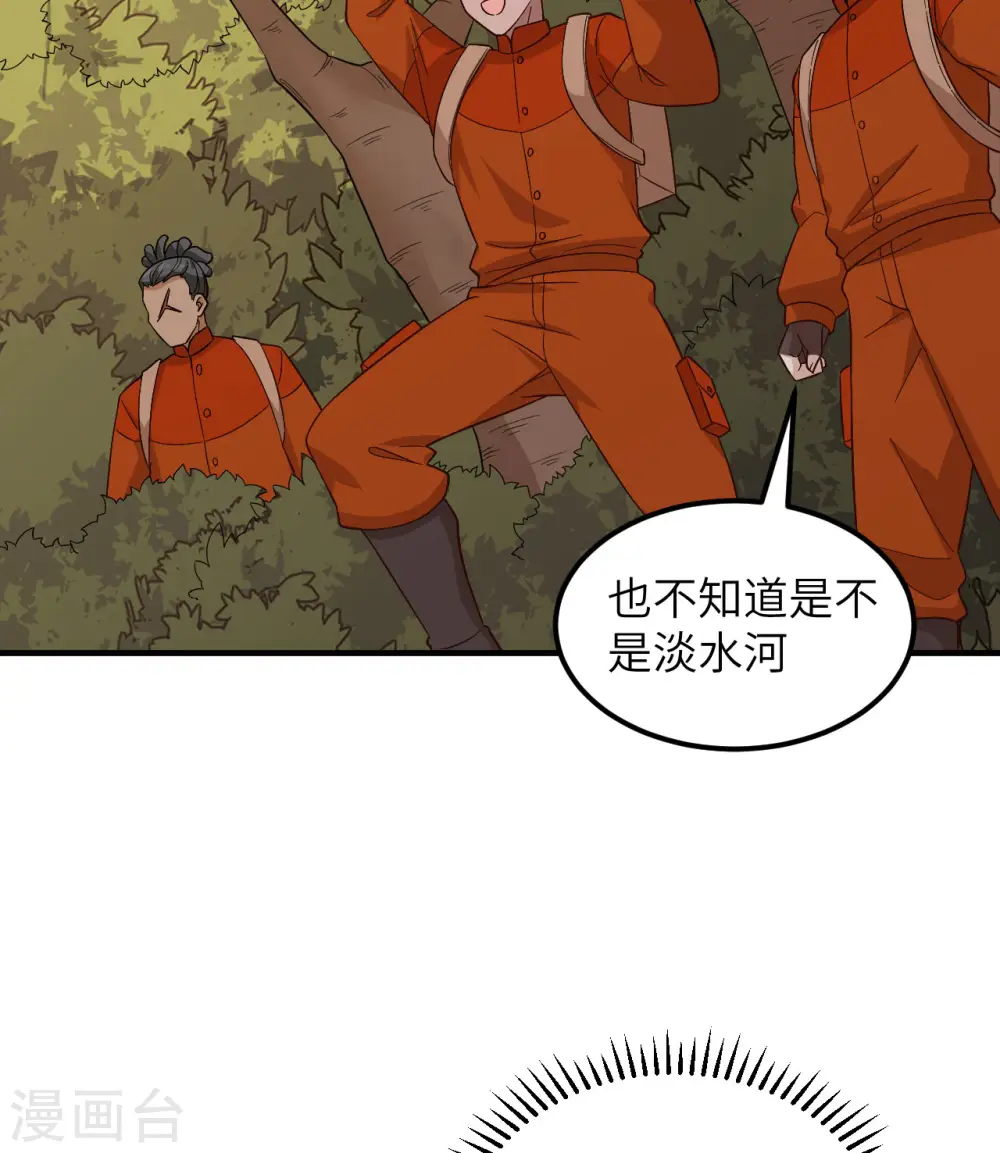 第154话 第22页