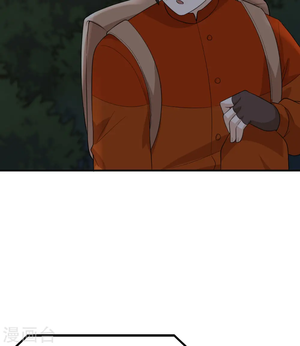 第154话 第38页