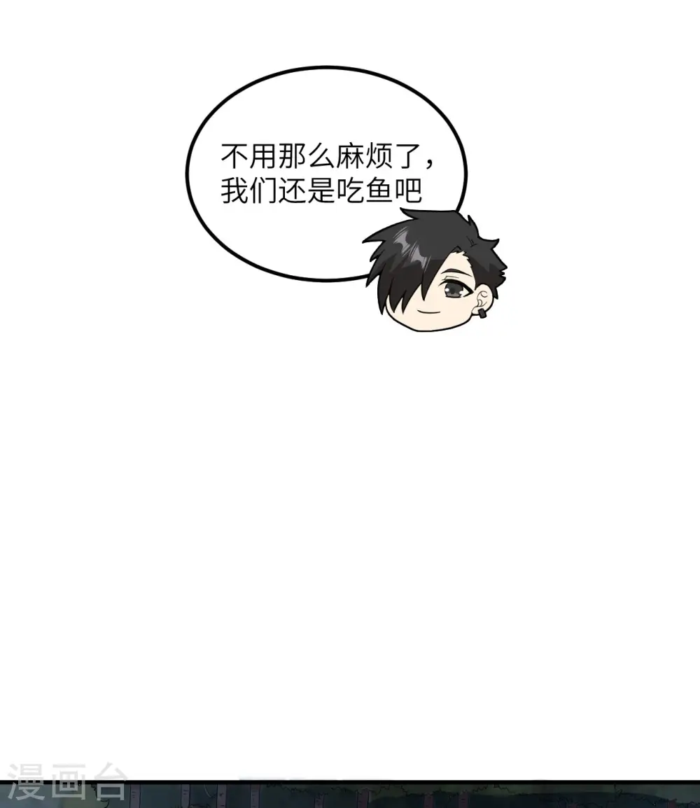 第154话 第40页