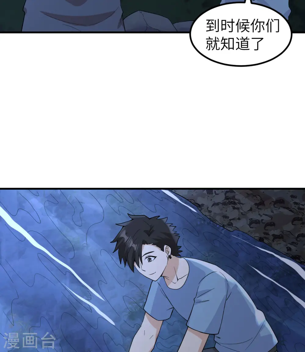 第154话 第43页
