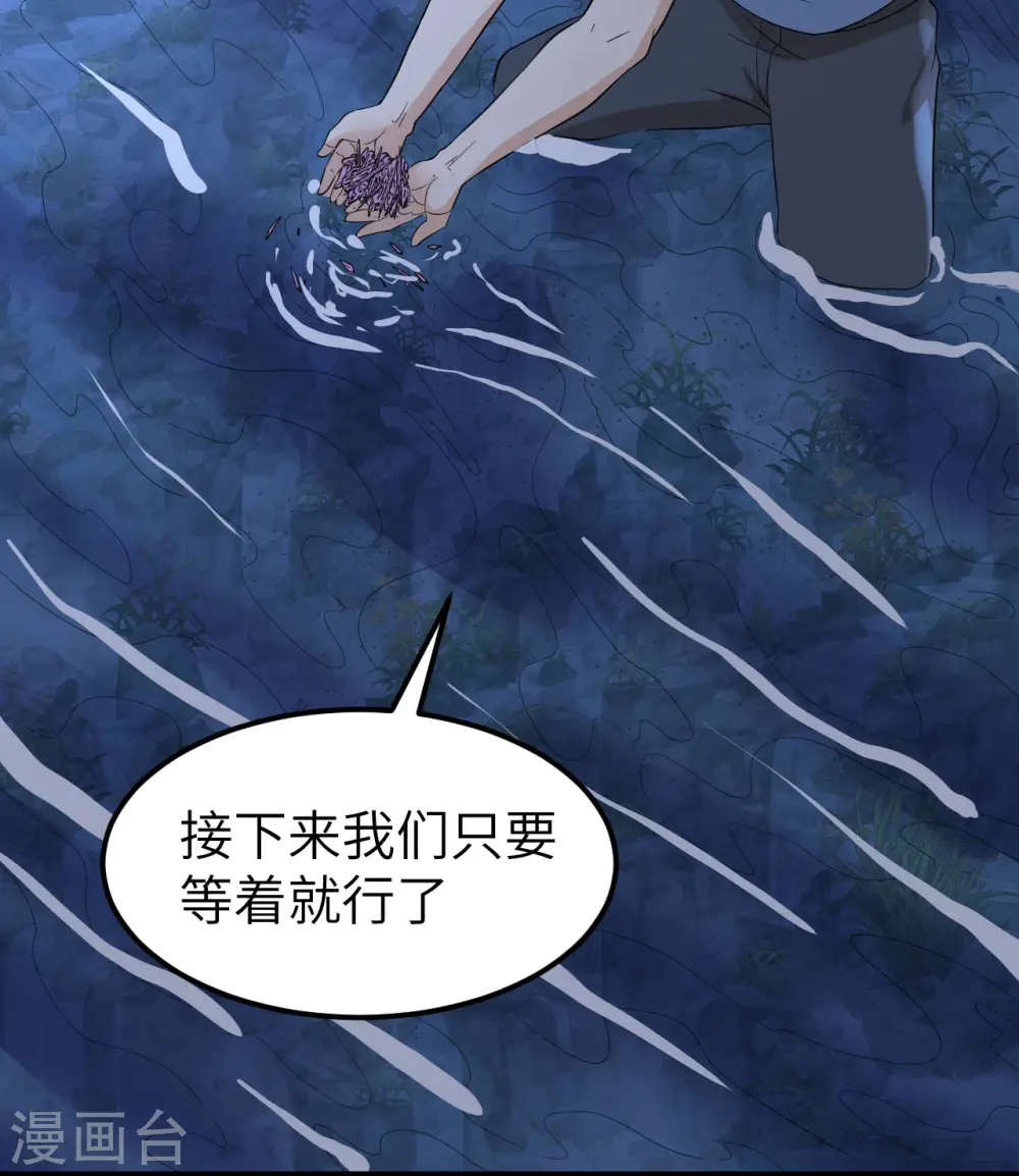 第154话 第44页