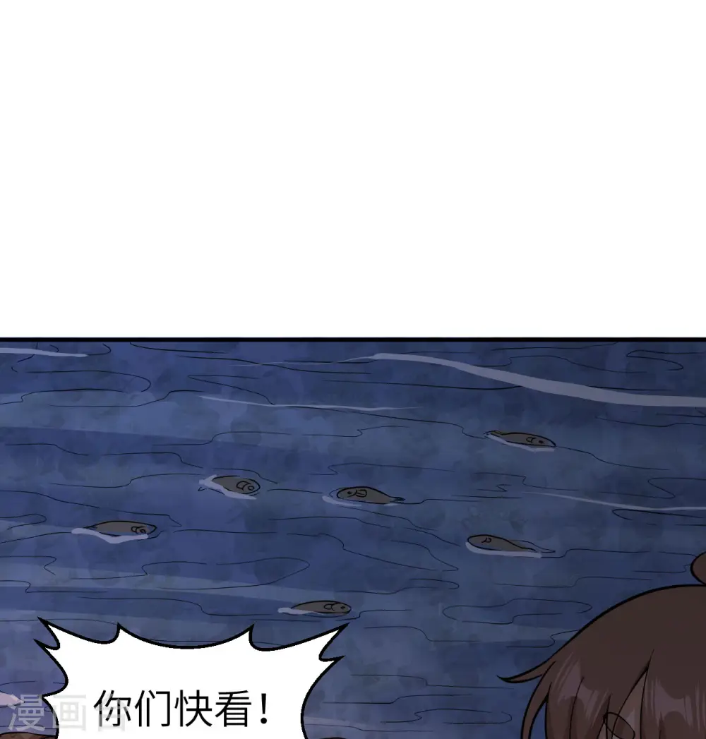 第154话 第47页