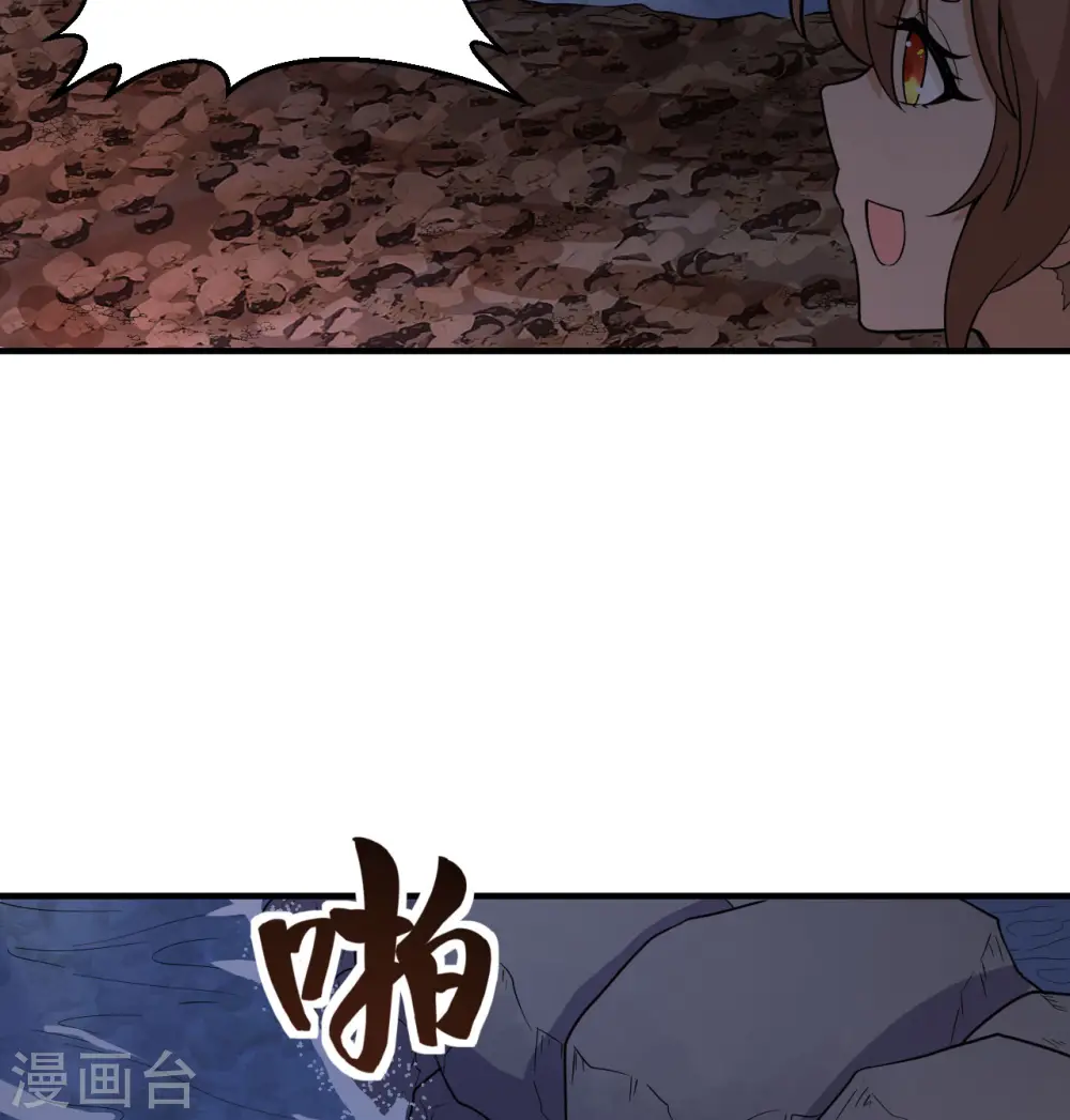 第154话 第48页