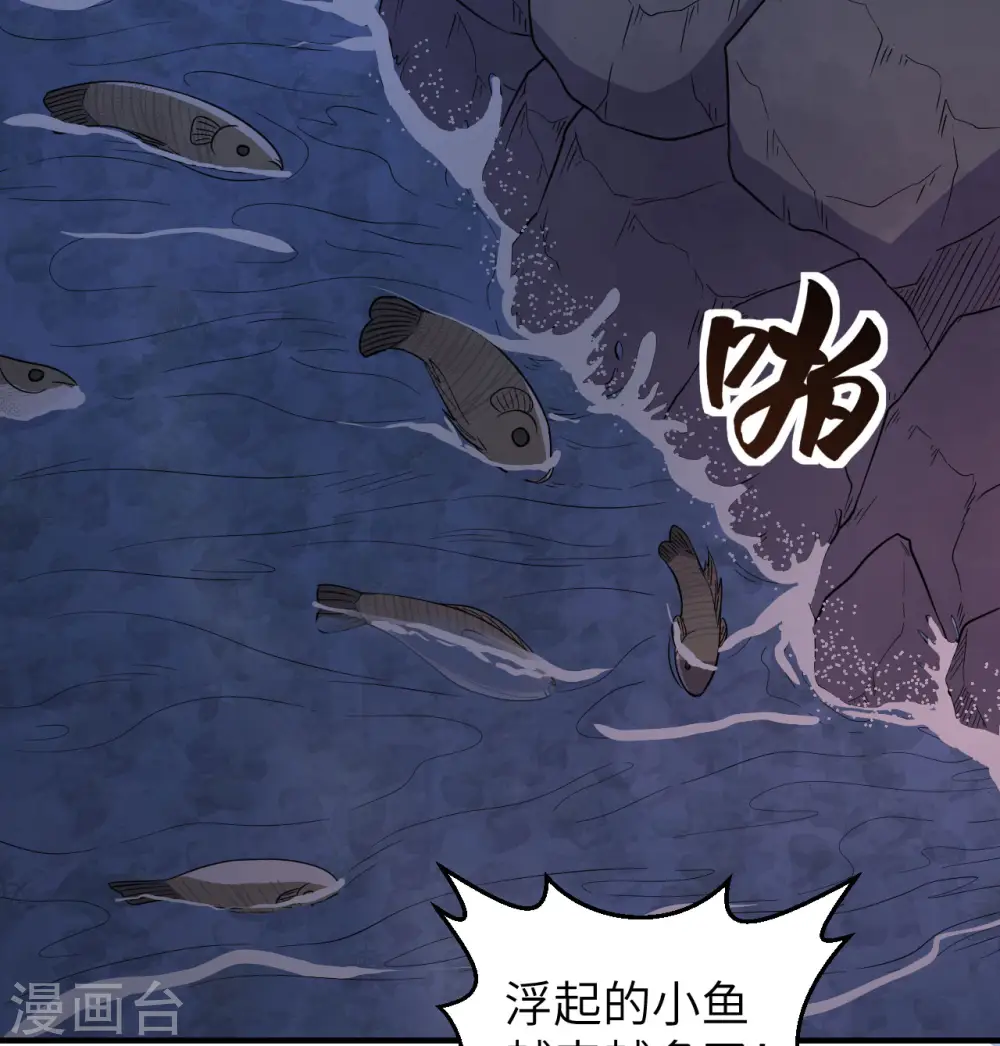 第154话 第49页