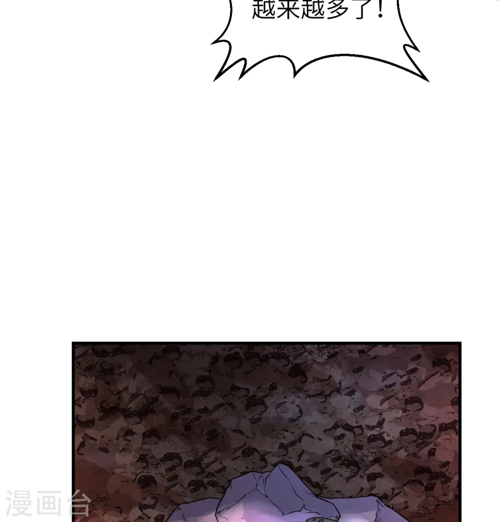 第154话 第50页