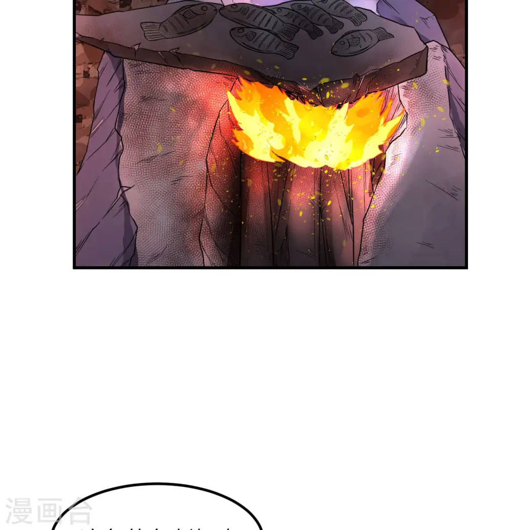第154话 第51页