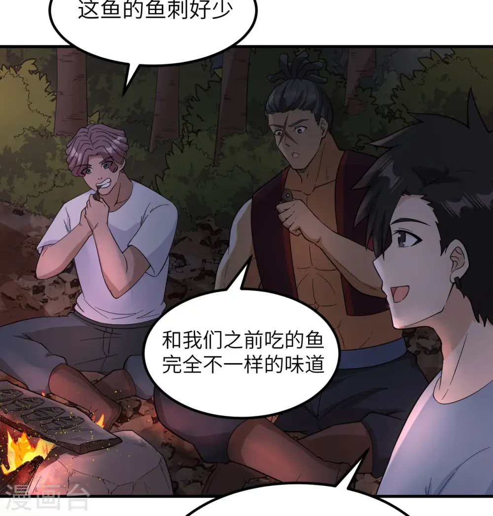 第154话 第52页