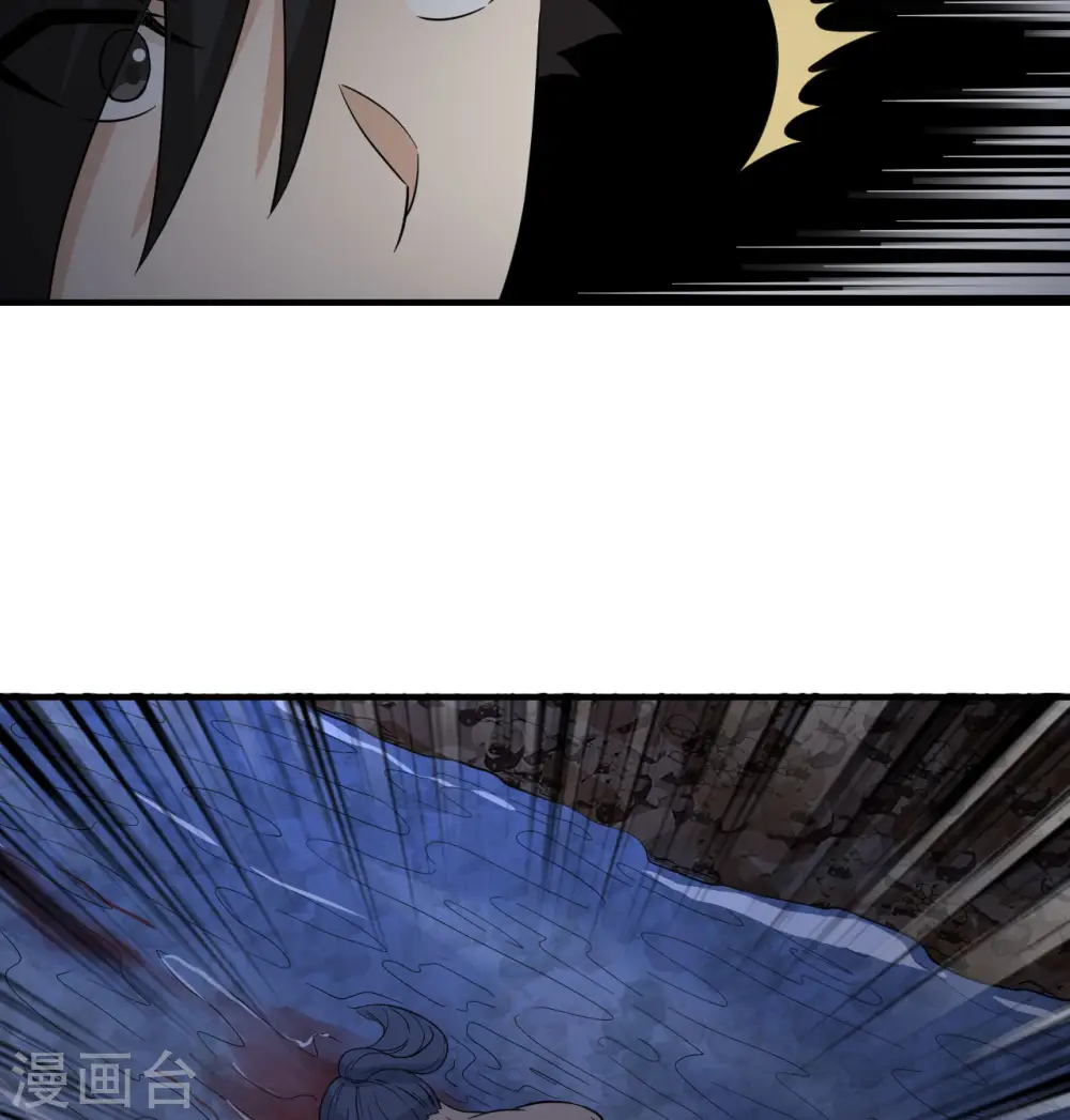第154话 第55页