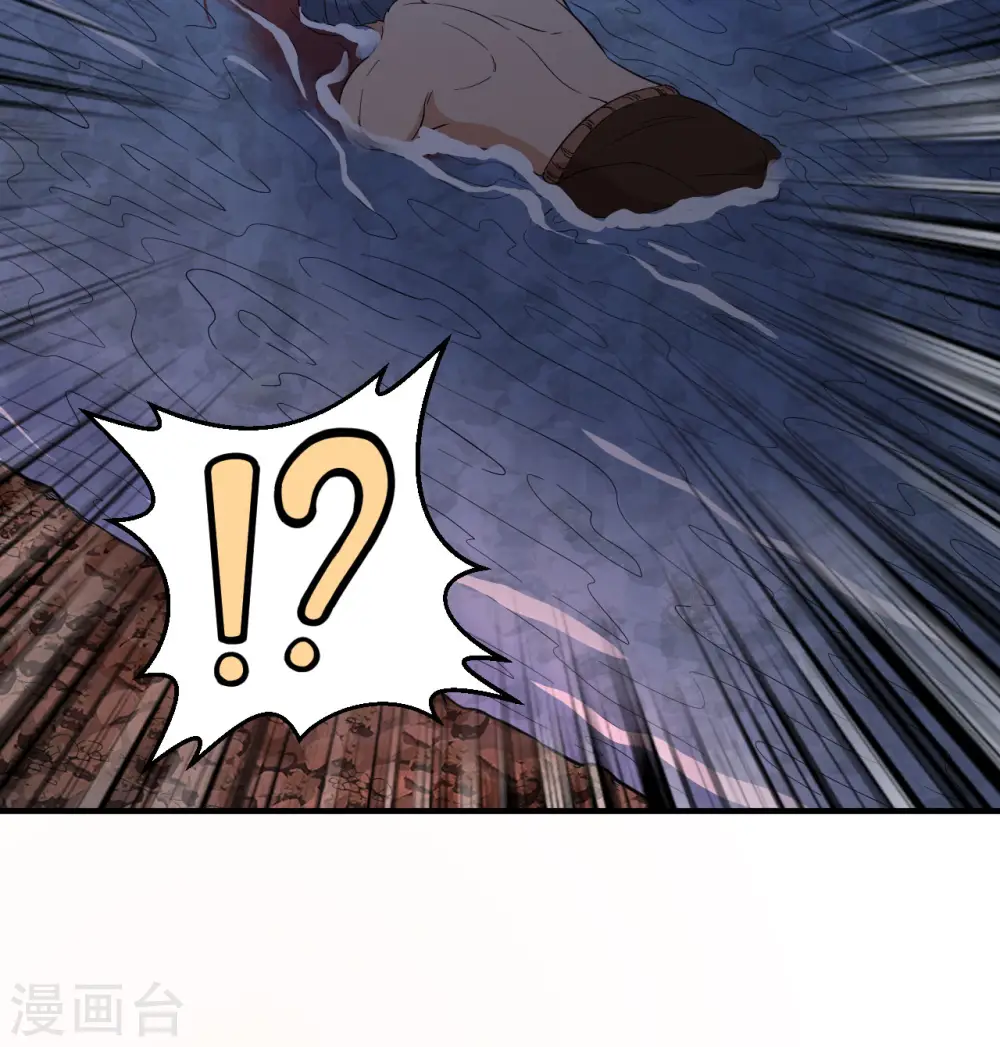 第154话 第56页