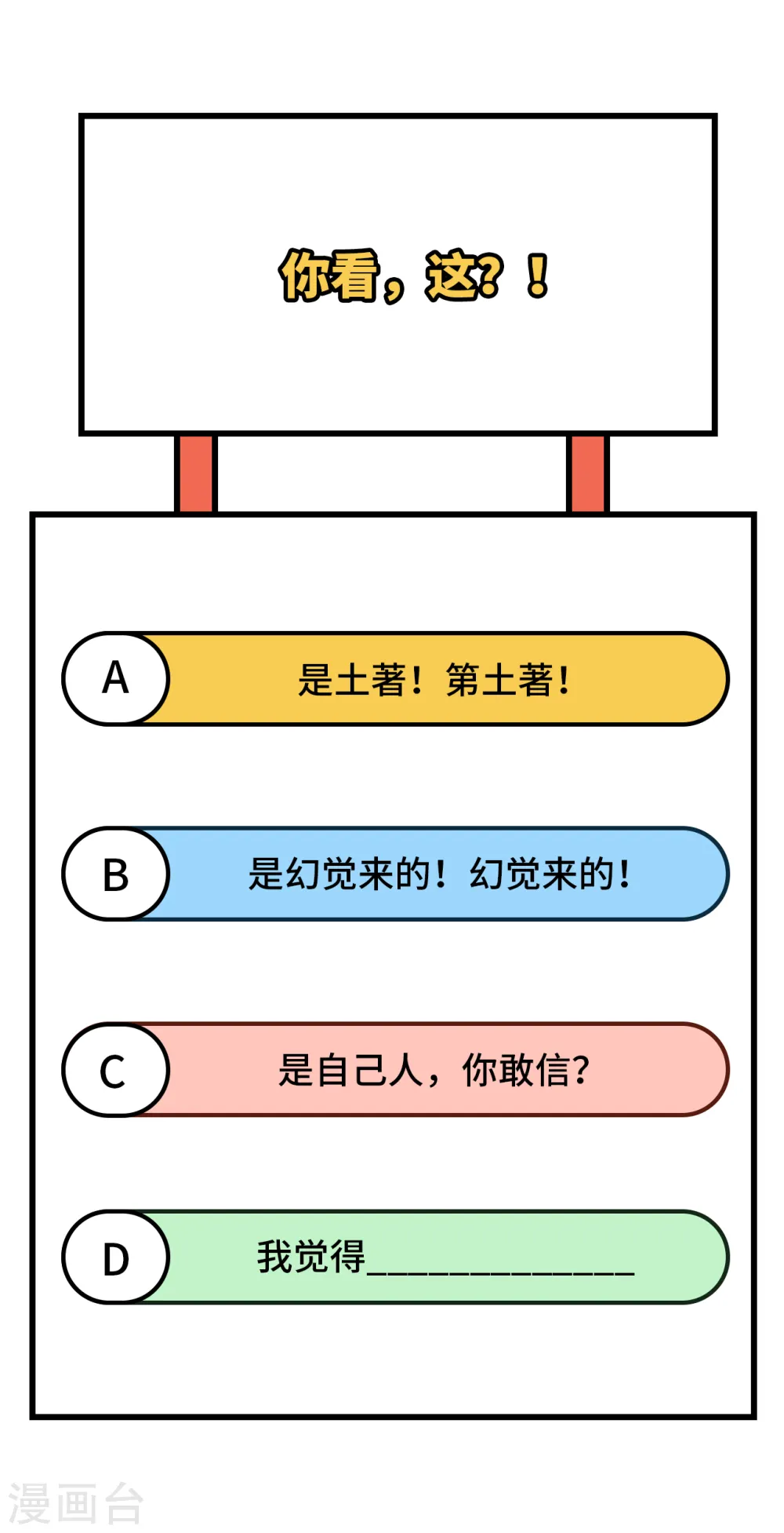 第154话 第57页