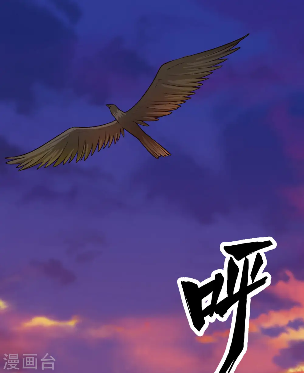 第153话 第2页