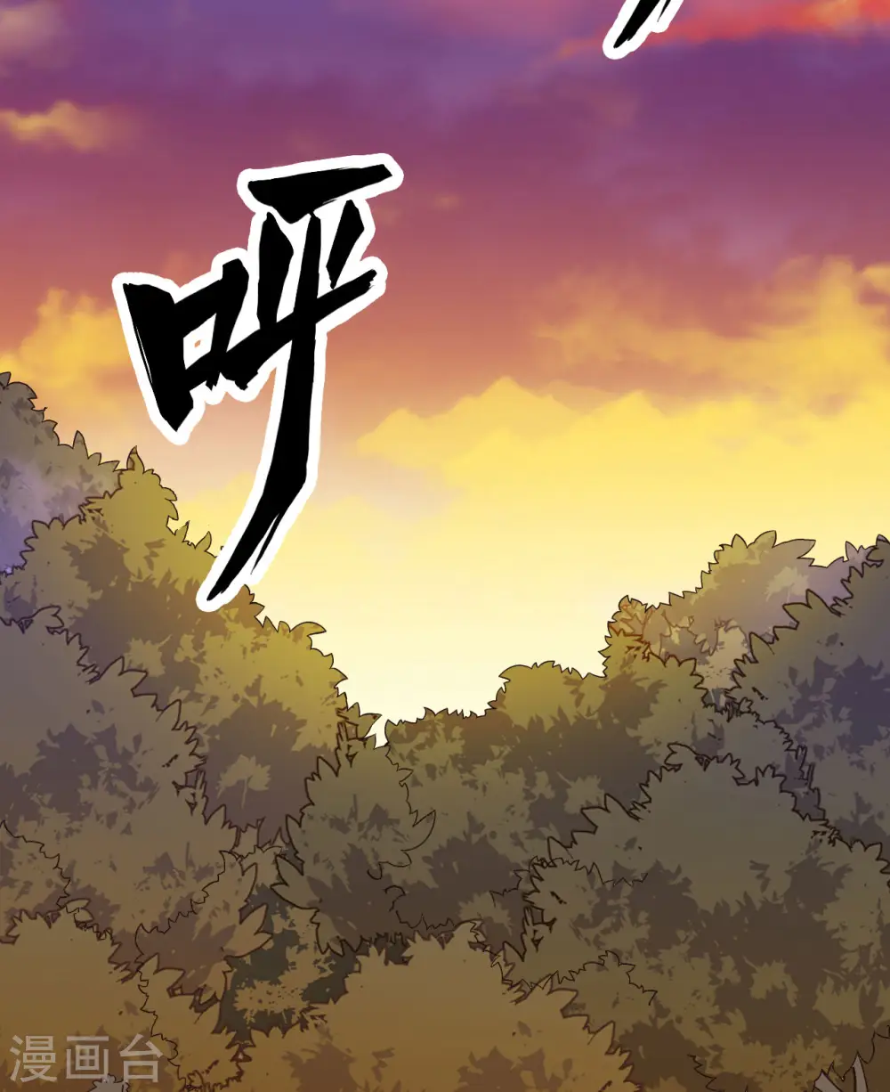 第153话 第3页