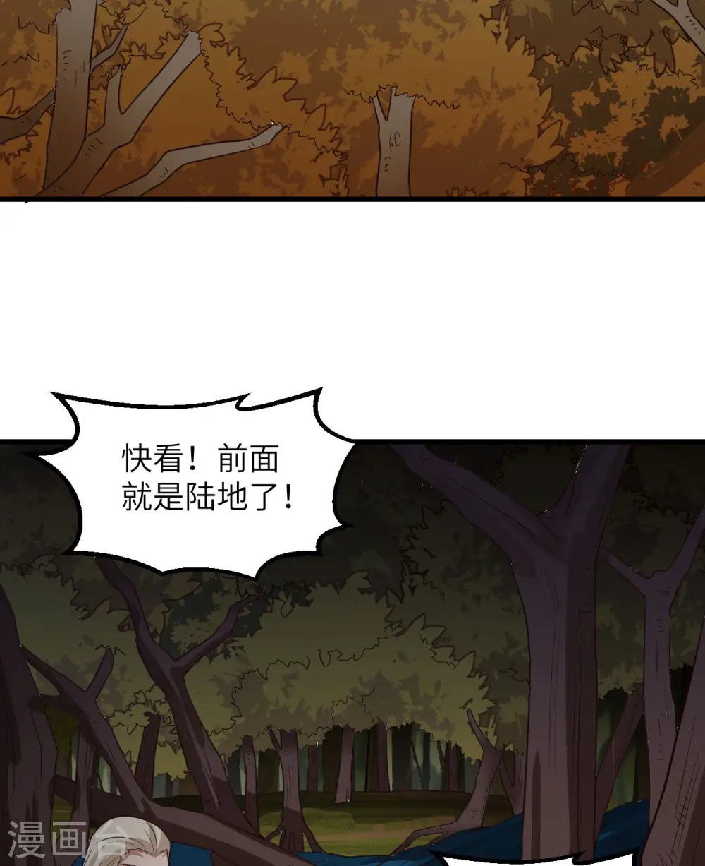 第153话 第4页